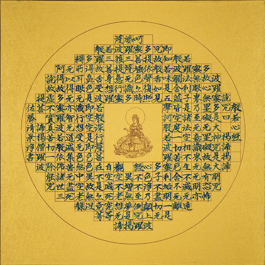 Rainbow Heart Sutra "Blue" Framed No. 3