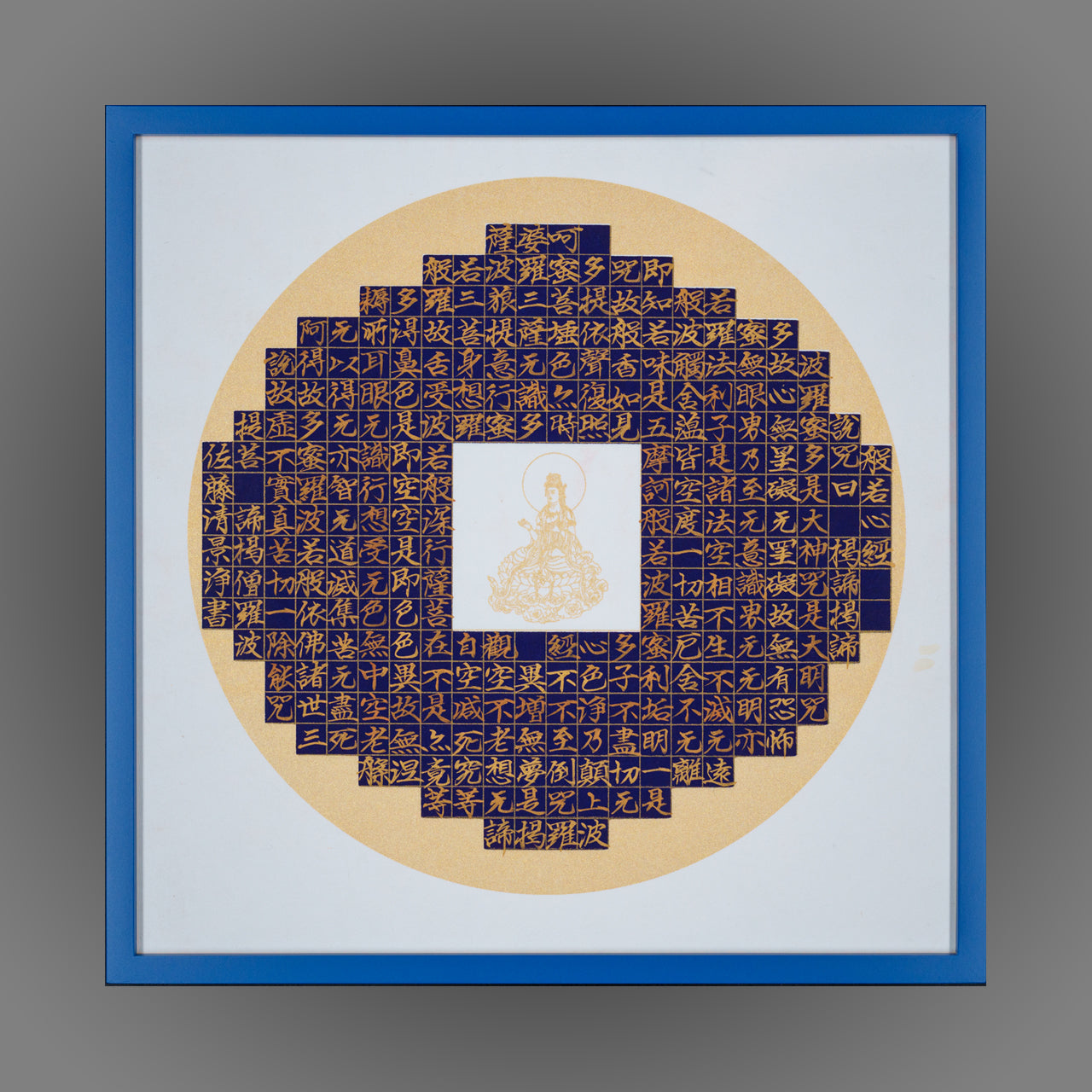 Rainbow Heart Sutra "Blue" Framed No. 3